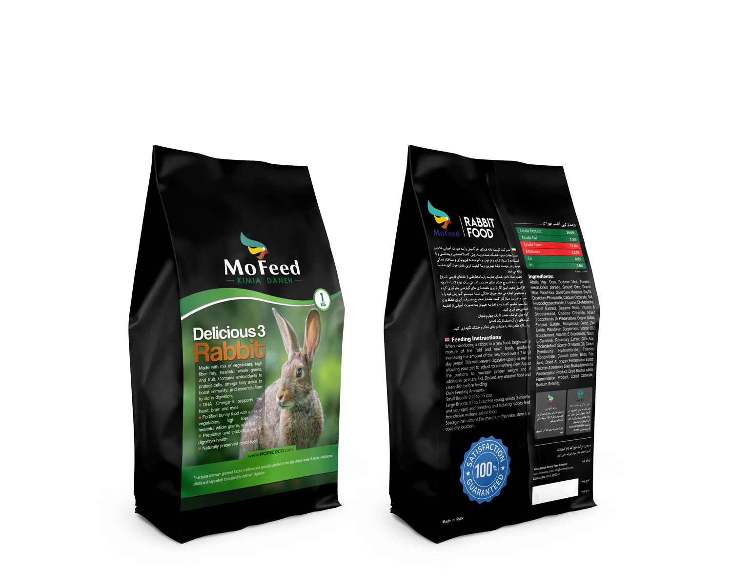 غذای خرگوش مفید