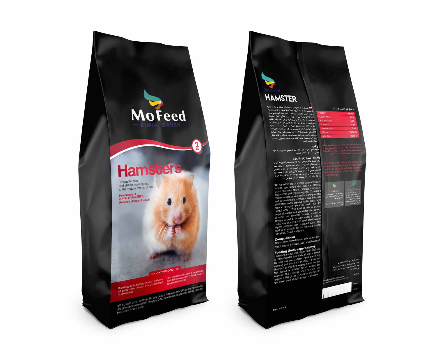 غذای همستر مفید