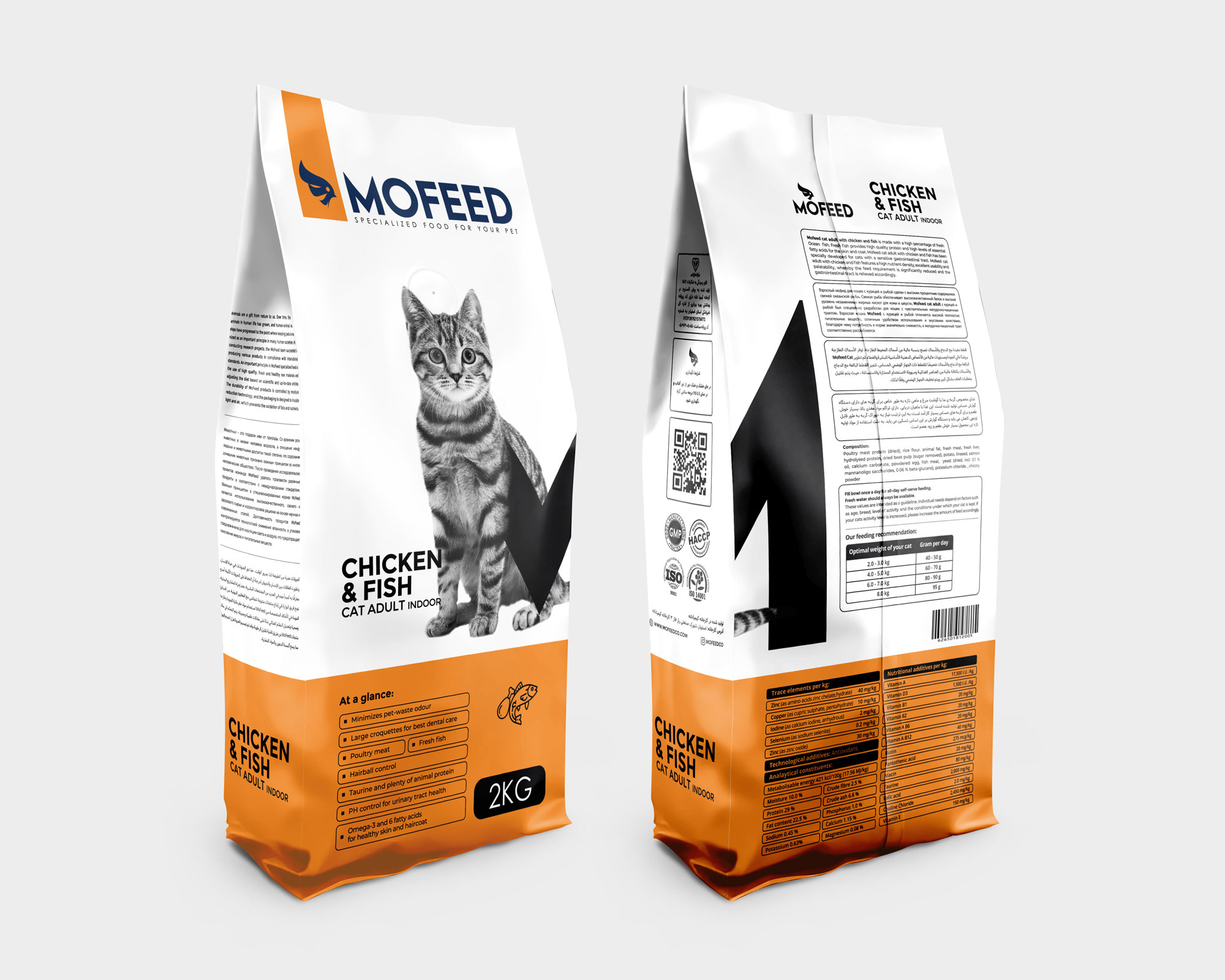 غذای خشک گربه بالغ با طعم مرغ و ماهی مفید