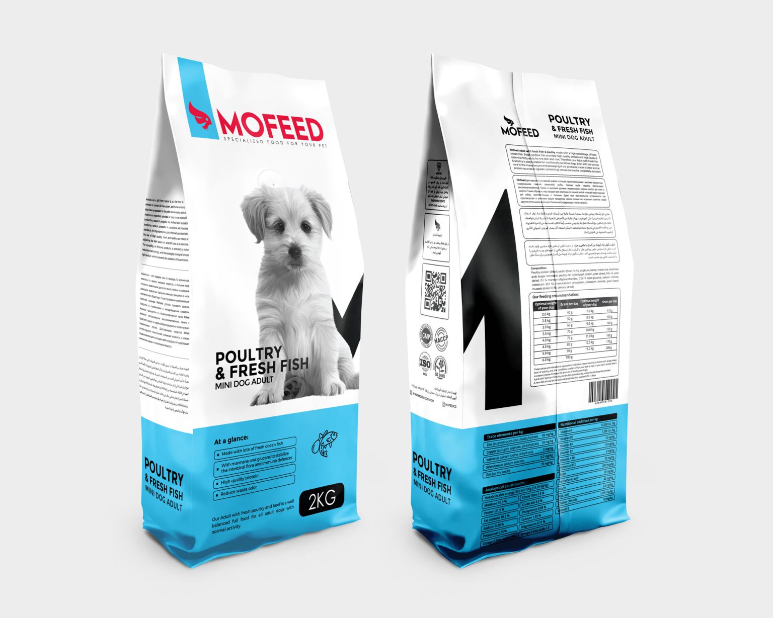 غذای خشک سگ نژاد کوچک مفید با طعم مرغ و ماهی