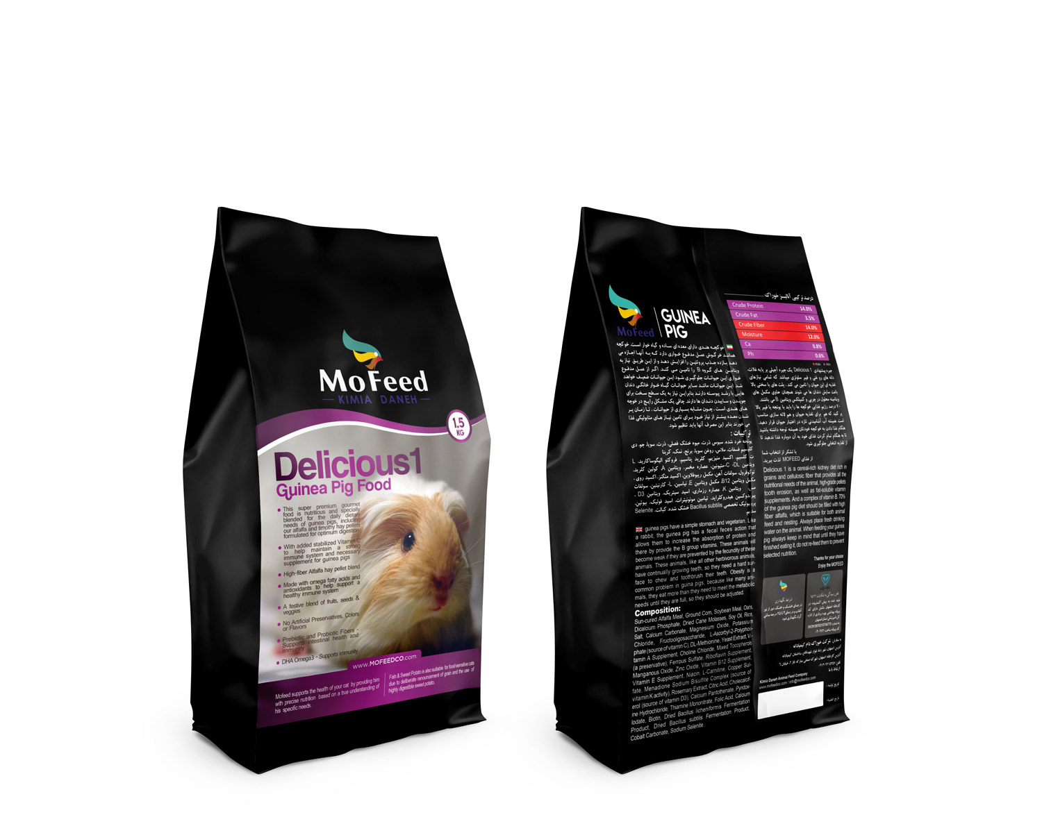 غذای خوکچه هندی مفید