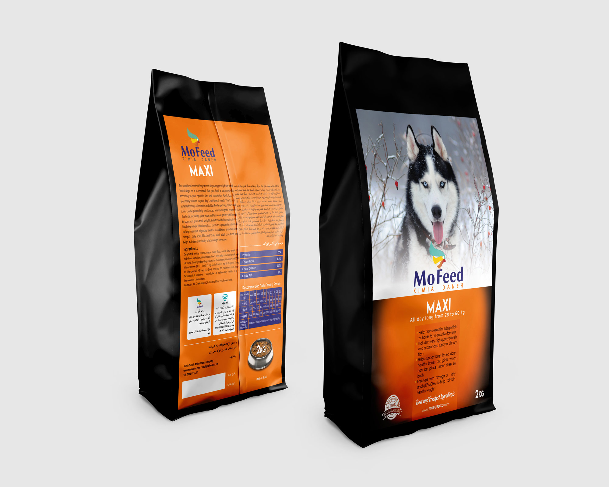 غذای خشک سگ بزرگسال مکسی مفید